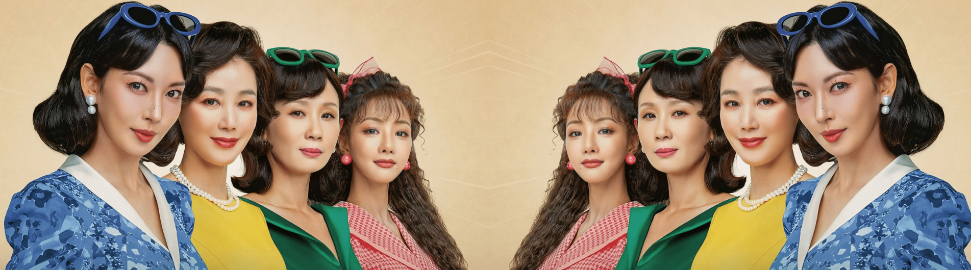 Trabalho Honesto: produtos eróticos no k-drama